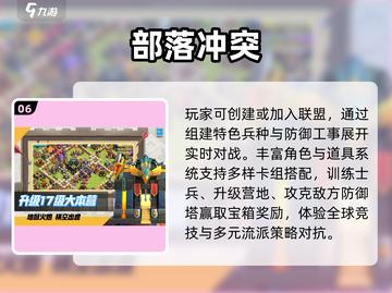 🔥2025最火互动手游TOP榜💥截图7