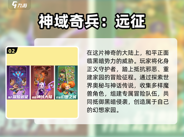 🔥2023必玩魔兽卡牌游戏大全💎截图3