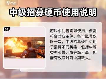 破晓的曙光🔥超全礼包码大公开！快来领取🎁截图3