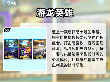 🔥超大内存游戏推荐，玩转极致体验！🎮截图4