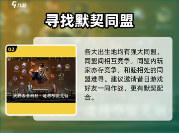 三国志战棋版💥安卓苹果能一起玩吗？🔥截图3
