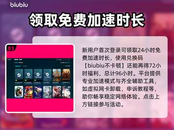 打游戏丢包率高？这几招教你轻松解决🔥🎮截图4