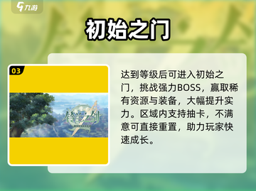 铃兰之剑🔥必刷初始号？新人玩家速看！💥截图4