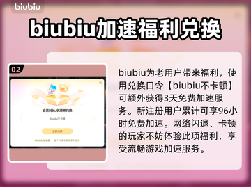 三角洲闪退解决方法大公开！游戏党必看👇截图3