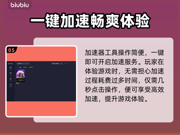 最后纪元加速器真的有用！⚡玩游戏必看截图6