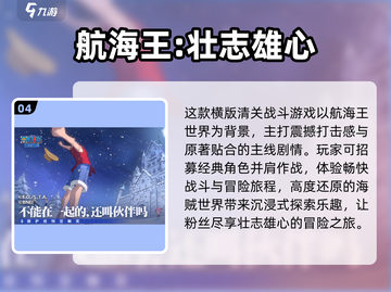 火影卡牌手游大起底！🎮2024必玩漫改神作🔥截图5