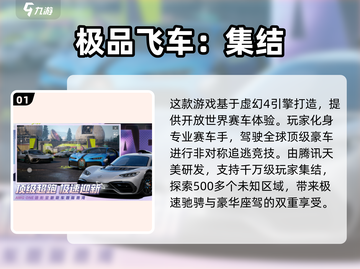 2025必玩🔥虚幻引擎游戏大全！🎮截图2