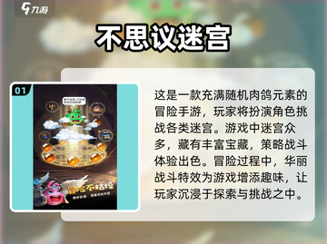 地牢战斗游戏合集💥2025最🔥下载清单！🎮截图2