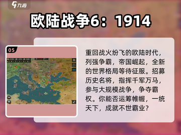 🔥2025最火带兵打仗手游推荐！🎮✨截图6