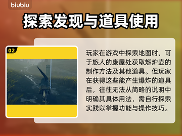 艾尔登法环🔥黄金树之影燃炉壶获取秘籍✨截图3