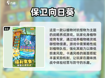 植物大战僵尸🔥2025必玩僵尸游戏合集🎉截图4
