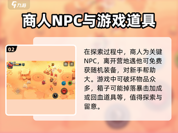 恶果之地2🔥玩法大揭秘，这样玩才过瘾！截图3