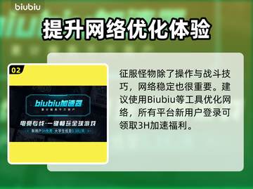 怪物猎人荒野折纸龙🔥超强详细介绍来啦！截图3