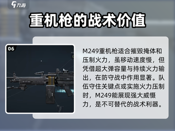 三角洲行动🔥全枪械曝光，玩家必看秘籍！截图7