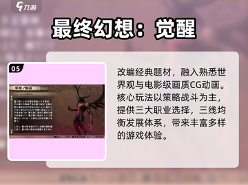 🔥2025必玩完美新游合集💥🎮截图6