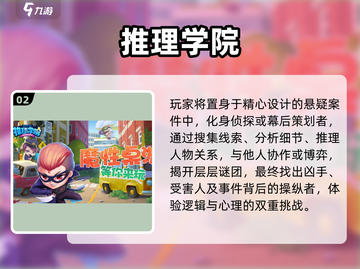 🔥2025最火桌游TOP10！聚会必备🎉截图3