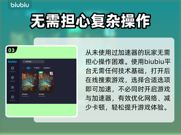 炉石传说卡顿🔥用这个加速器立马流畅！截图4