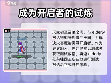 魔力宝贝复兴🔥开局必看！新手爆率提升攻略🎉截图2