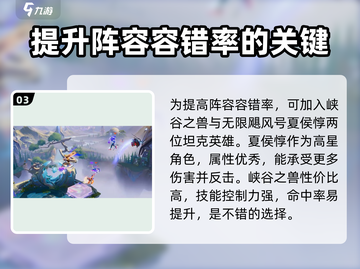 星之破晓：全息碎影吊打齐天大圣🔥 Monkey King不再是神话！截图4