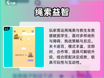 🔥2025最火连线作战游戏推荐💥截图3