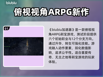 流放之路2💥：独立游戏真相揭晓！🔥截图2