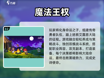 🔥2025冷门游戏大揭秘！这些小众神作你玩过吗？🎮✨截图3