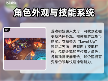 城堡惊魂💥超全玩法攻略来了！🔥截图2