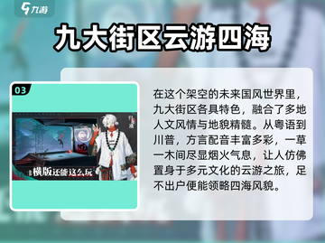 归龙潮国服公测时间🔥终于定了！💥截图4