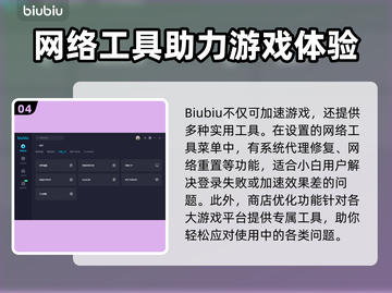 刺客信条幻景💥闪退解决+加速器推荐🔥截图5