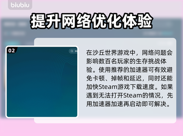 沙丘觉醒上线时间🔥游戏迷必看📅截图3