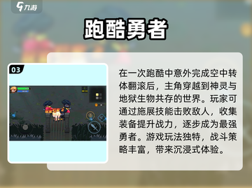 2025必玩🔥超有趣跑得快游戏合集🎉截图4