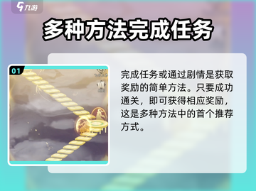 凡人修仙传手游🔥神技获取方式大揭秘！💥截图2