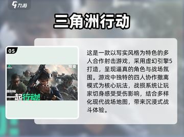 2025年必玩🔥超热门游戏推荐下载链接截图6