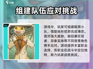 异象回声🔥爆款游戏！开发公司大起底👇截图3