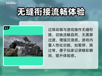 合金装备3重制版发售时间⚡粉丝期待爆棚🔥截图3