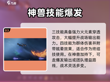 斗罗大陆魂兽推荐🔥最强阵容搭配㊙截图4