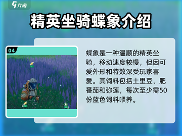 创造吧我们的星球🎮生物介绍一览🔥截图5
