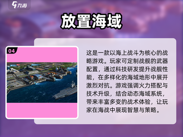 🔥2025必玩！高质量放置战争游戏合集💥截图5