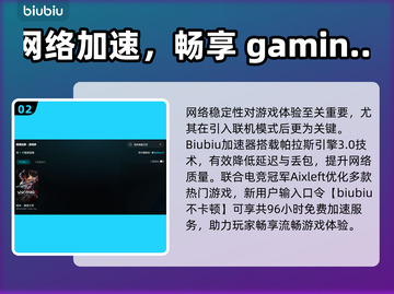 🎮明末渊虚之羽竟不能联机？真相曝光！截图3