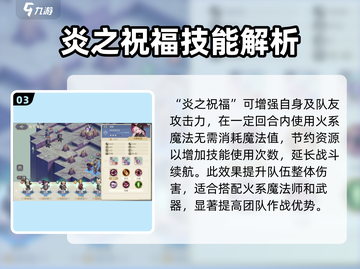 铃兰之剑🔥贝拉职业升阶全攻略！快速提升战力💡截图4