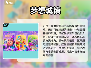 2024必玩！🔥超有趣3D卡通手游合集💥截图6