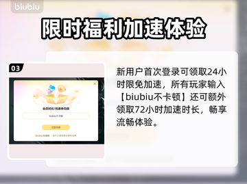 🔥尤弥尔传奇加速器推荐！游戏加速不卡顿🚀截图4