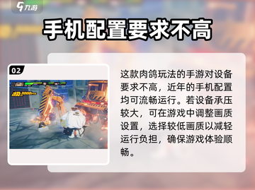 绝区零🔥手机最低配置要求来了！选对手机轻松玩转🎉截图3