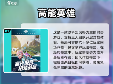 🔥2025最热门多人手游盘点，玩家必备🎉截图2