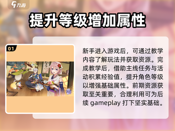 新手必看！椿之歌🔥超全入门指南🎉截图2