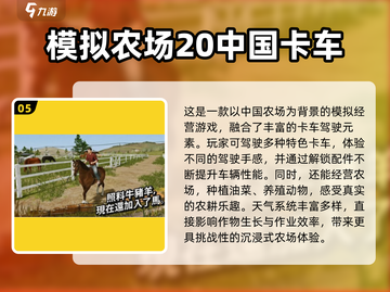 🔥2025超火守卫农场手游大揭秘！🎮💥截图6