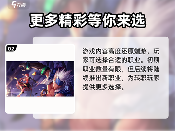 DNF手游微信区一区名称大起底💥游戏党必看！截图3