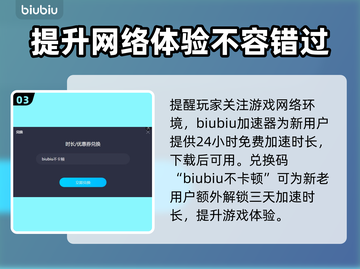 艾尔登法环🔥黑铁双头剑属性全面解析！截图4