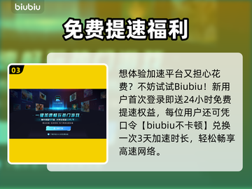 💥战地2042延迟丢包？速看解决办法！🚀截图4