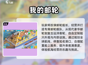 🔥2025最火免费游戏榜！🎮不花一分钱玩爆🔥截图9